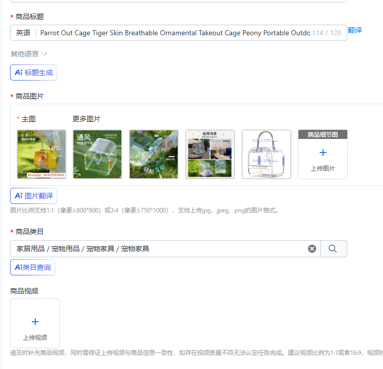 Bird Cage Parrot - オウム用外出ケージ タイガースキン 通気性のある装飾用持ち帰りケージ ピオニー柄 ポータブル屋外用透明鳥かごバッグ
