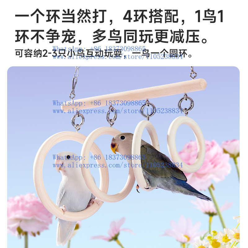 オウムのおもちゃリングスイングスタンドポール牡丹虎皮玄峰遊び - Bird Cage Parrot のレビューと価格