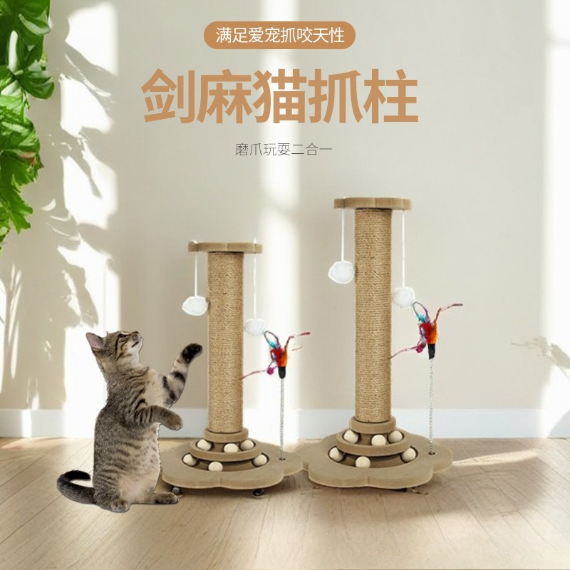 大型ローマ風柱型猫用クライミングフレーム - 丈夫なサイザル - Cat Scratching Post のレビューと価格