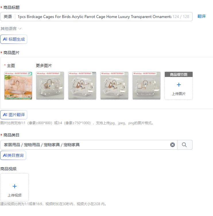 1個入り 鳥かご アクリル製 オウムケージ 家庭用 高級 透 - Bird Cage Parrot のレビューと価格