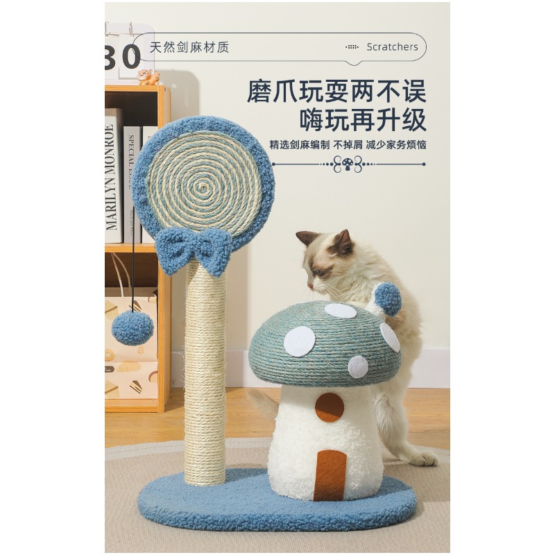 かわいいきのこ型猫用爪とぎボード、棒棒糖型サイザル麻製爪研ぎ - Cat Scratching Post のレビューと価格