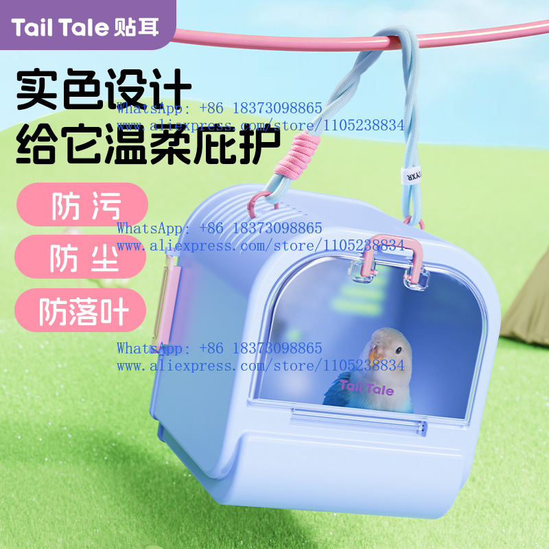 オウム用テイクアウトケージ、鳥かご、タイガースキン、ピオニー - Bird Cage Parrot のレビューと価格